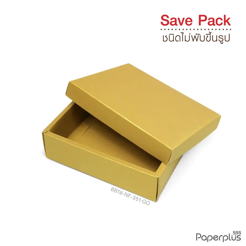 BB18-NF-351-GO กล่องฝาครอบเมทัลลิค สีทอง 10 x 13.1 x 3.9 ซม. (10กล่องไม่พับขึ้นรูป)