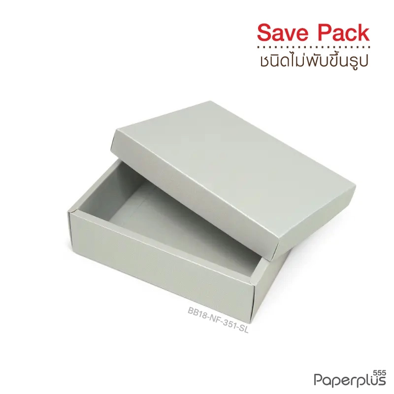 BB18-NF-351-SL กล่องฝาครอบเมทัลลิค สีเงิน 10 x 13.1 x 3.9 ซม. (10กล่องไม่พับขึ้นรูป)
