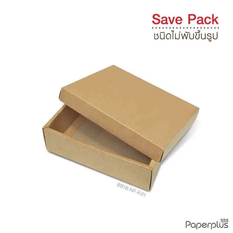 BB18-NF-K01 กล่องฝาครอบ กล่องคราฟท์ 10 x 13.1 x 3.9 ซม. (20กล่องไม่พับขึ้นรูป)