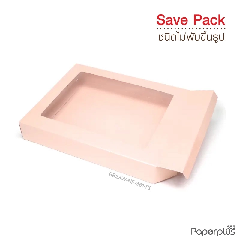 BB23W-NF-351-PI กล่องเปิดข้าง19x24x4cm  กระดาษเมทัลลิค  (10กล่องไม่พับขึ้นรูป) $