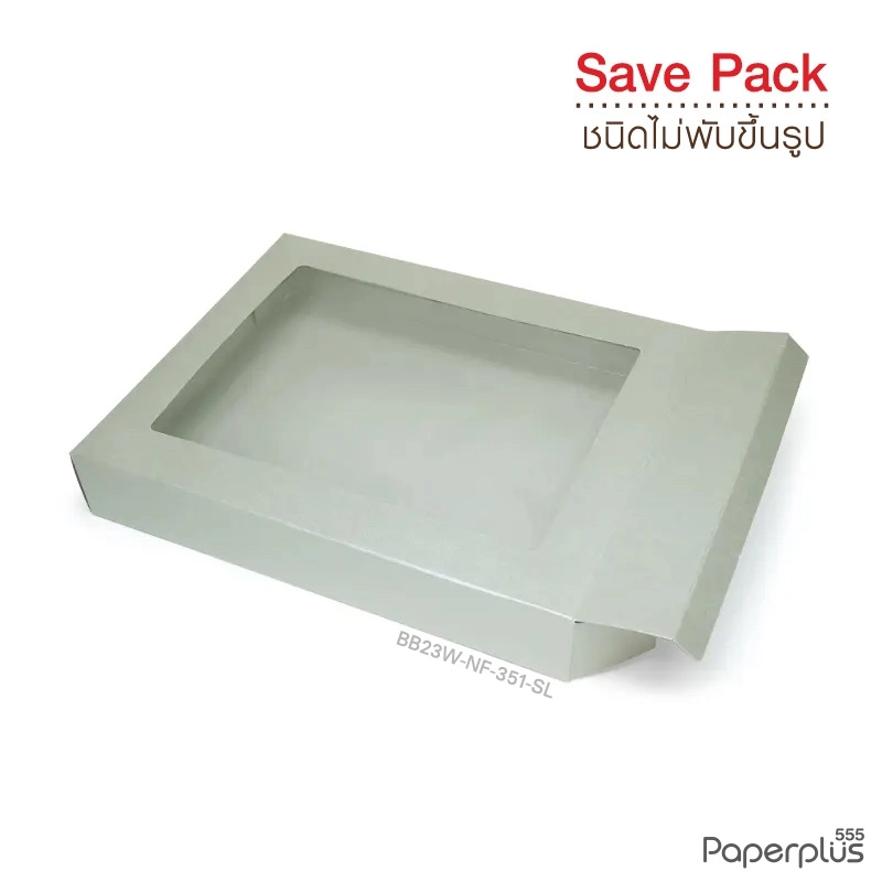 BB23W-NF-351-SL กล่องเปิดข้าง19x24x4cm  กระดาษเมทัลลิค  (10กล่องไม่พับขึ้นรูป) $