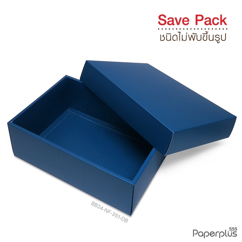 BB24-NF-351-DB กล่องสีพื้น 17.8x25.8x9 cm.กระดาษเมทัลลิค น้ำเงิน หนา350แกรม(10กล่อง)(ไม่พับขึ้นรูป)