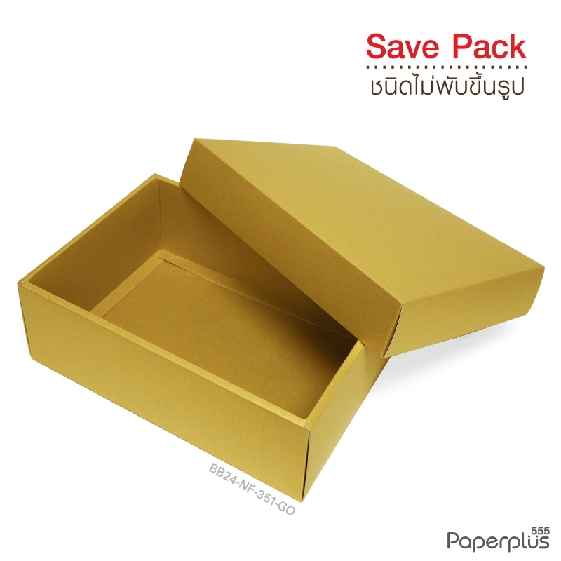 BB24-NF-351-GO กล่องสีพื้น 17.8x25.8x9 cm. กระดาษเมทัลลิค ทอง หนา350แกรม(10กล่อง)(ไม่พับขึ้นรูป)