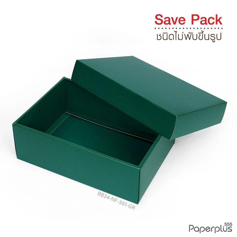 BB24-NF-351-GR กล่องสีพื้น 17.8×25.8×9 cm. กระดาษเมทัลลิค เขียวเข้ม หนา350แกรม(10กล่อง)(ไม่พับขึ้นรูป)