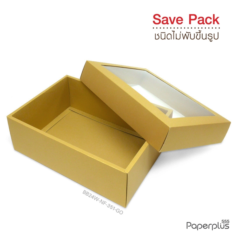 BB24W-NF-351-GO กล่องสีพื้น 17.8x25.8x9 cm. กระดาษเมทัลลิค ทอง หนา350แกรม(10กล่อง)(ไม่พับขึ้นรูป)