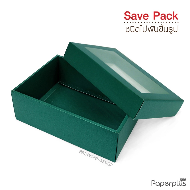 BB24W-NF-351-GR กล่องสีพื้น 17.8×25.8×9 cm.กระดาษเมทัลลิค เขัยวเข้ม หนา350แกรม(10กล่อง)(ไม่พับขึ้นรูป)