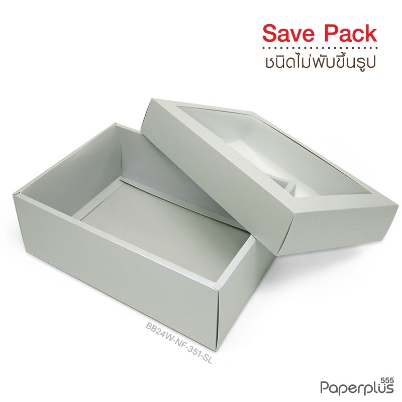 BB24W-NF-351-SL กล่องสีพื้น 17.8x25.8x9 cm.กระดาษเมทัลลิค เงิน หนา350แกรม(10กล่อง)(ไม่พับขึ้นรูป)
