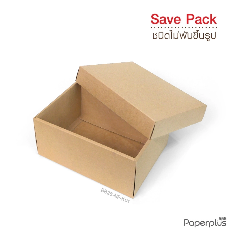 BB26-NF-K01 กล่องฝาครอบ กล่องคราฟท์ 13.6x19.2x9 cm. หนา300แกรม (20กล่องไม่พับขึ้นรูป)
