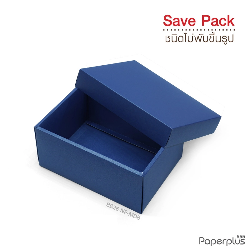BB26-NF-MDB กล่องฝาครอบ เมทัลลิค 13.6×19.2×9 cm. สีน้ำเงิน หนา250แกรม (10กล่องไม่พับขึ้นรูป)