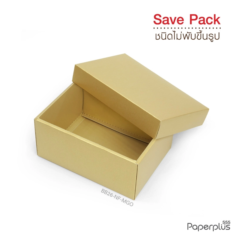 BB26-NF-MGO กล่องฝาครอบ เมทัลลิค 13.6×19.2×9 cm. สีทอง หนา250แกรม (10กล่องไม่พับขึ้นรูป)