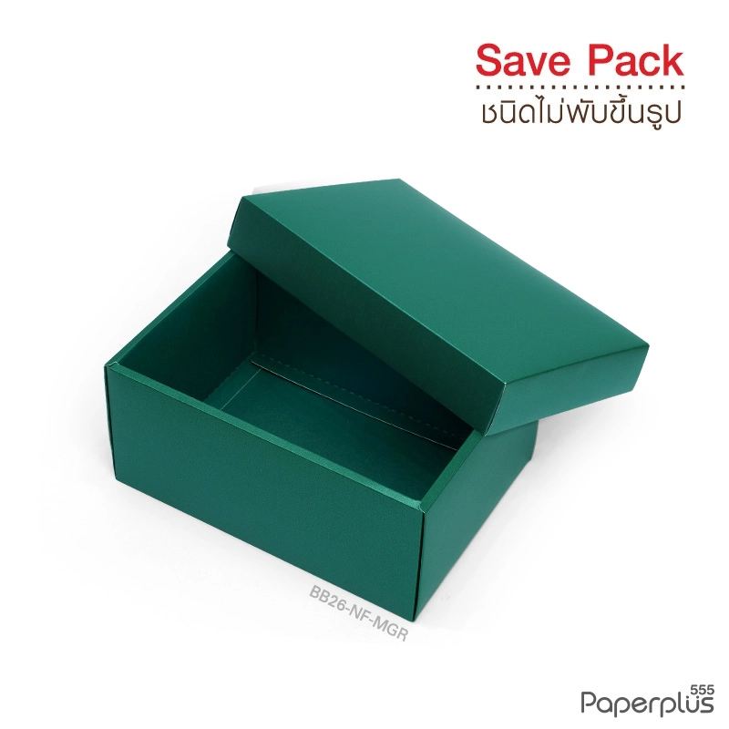 BB26-NF-MGR กล่องฝาครอบ เมทัลลิค 13.6×19.2×9 cm. สีเขียวเข้ม หนา250แกรม (10กล่องไม่พับขึ้นรูป)