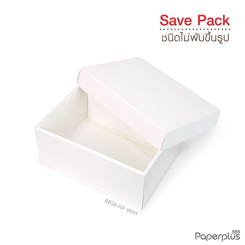 BB26-NF-WH1 กล่องฝาครอบ กล่องขาว 13.6x19.2x9 cm. หนา300แกรม (20กล่องไม่พับขึ้นรูป)
