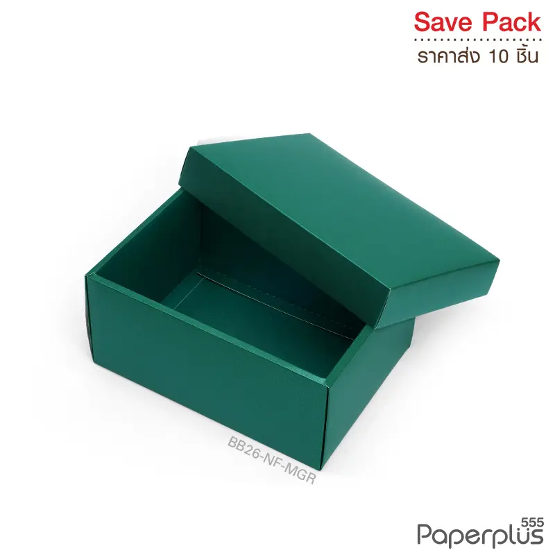 BB26-NF-MGR กล่องฝาครอบ เมทัลลิค 13.6×19.2×9 cm. สีเขียวเข้ม หนา250แกรม (10กล่องไม่พับขึ้นรูป)
