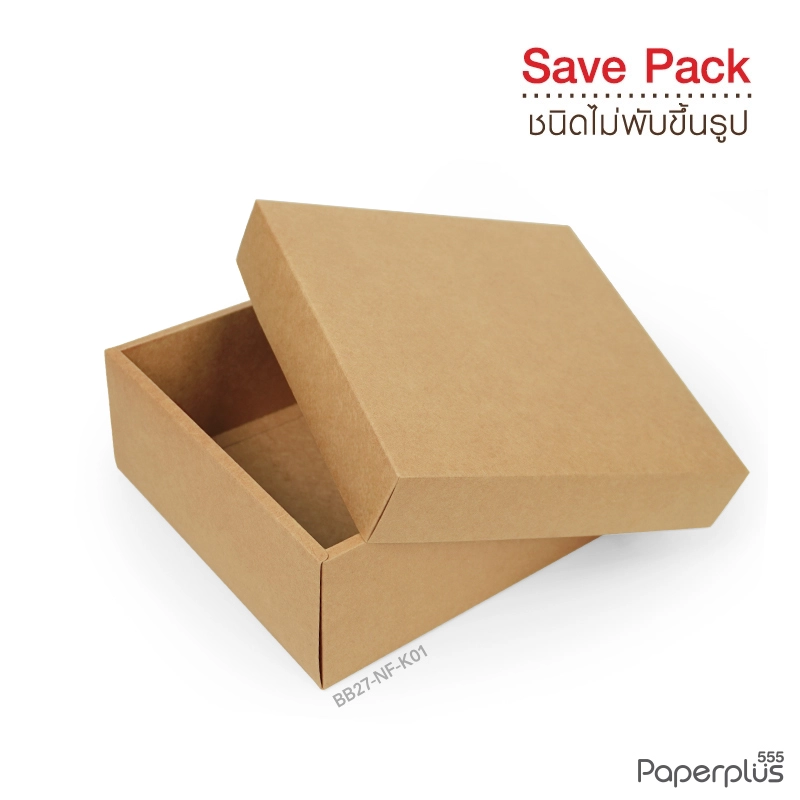 BB27-NF-K01 กล่องฝาครอบ กล่องคราฟท์ 21x21x9cm หนา 300แกรม (20กล่องไม่พับขึ้นรูป)