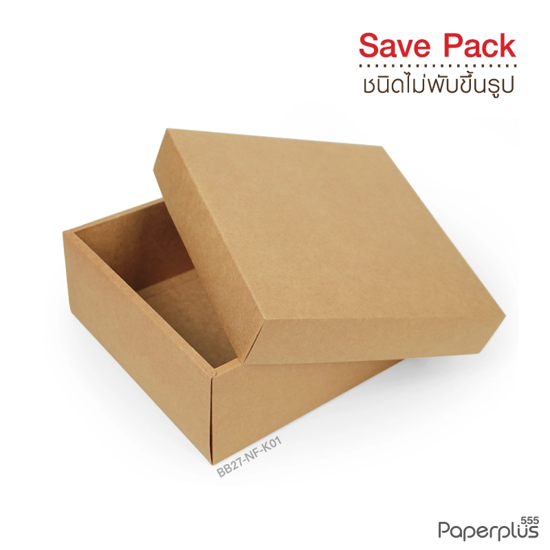 BB27-NF-K01 กล่องฝาครอบ กล่องคราฟท์ 21x21x9cm หนา 300แกรม (20กล่องไม่พับขึ้นรูป)