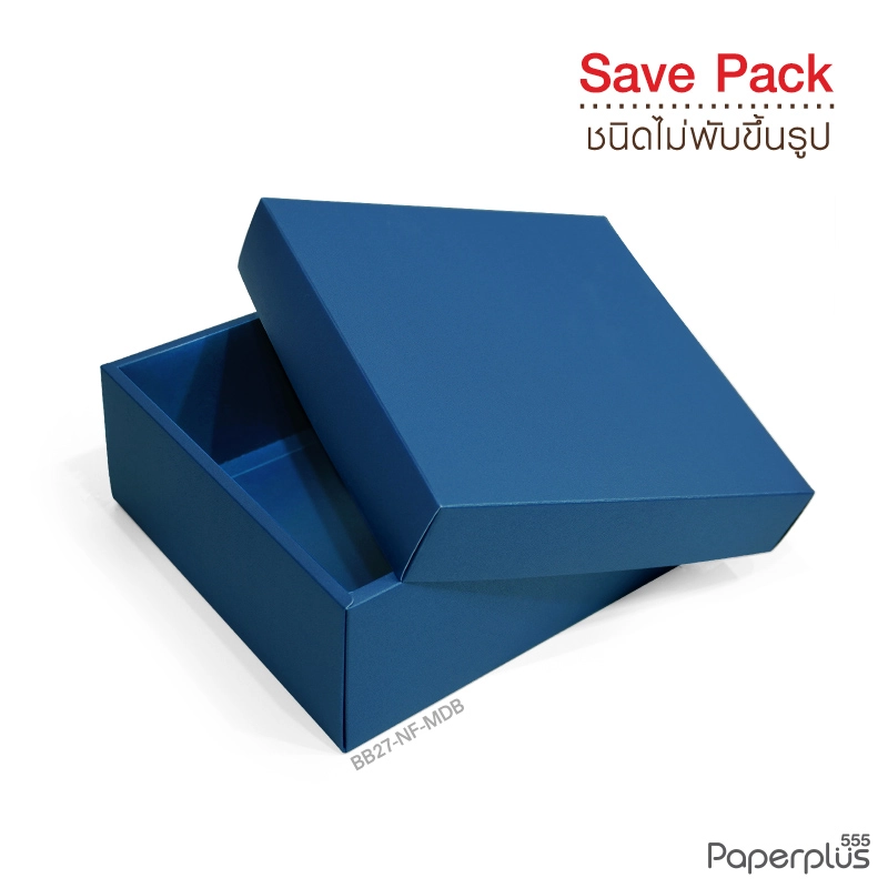 BB27-NF-MDB กล่องของขวัญเมทัลลิค สีน้ำเงิน 21x21x9cm หนา 350แกรม (10กล่องไม่พับขึ้นรูป)