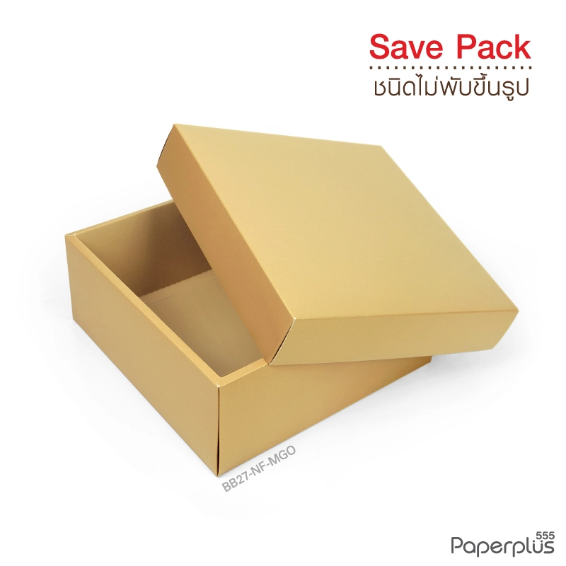 BB27-NF-MGO กล่องของขวัญเมทัลลิค สีทอง 21x21x9cm หนา 350แกรม (10กล่องไม่พับขึ้นรูป)