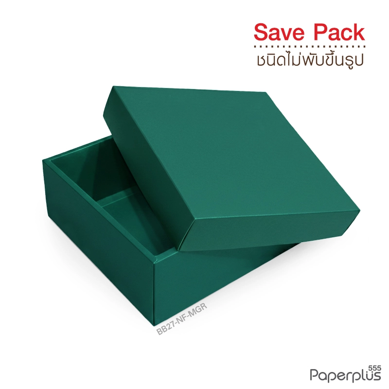 BB27-NF-MGR กล่องของขวัญเมทัลลิค สีเขียว 21x21x9cm หนา 350แกรม (10กล่องไม่พับขึ้นรูป)