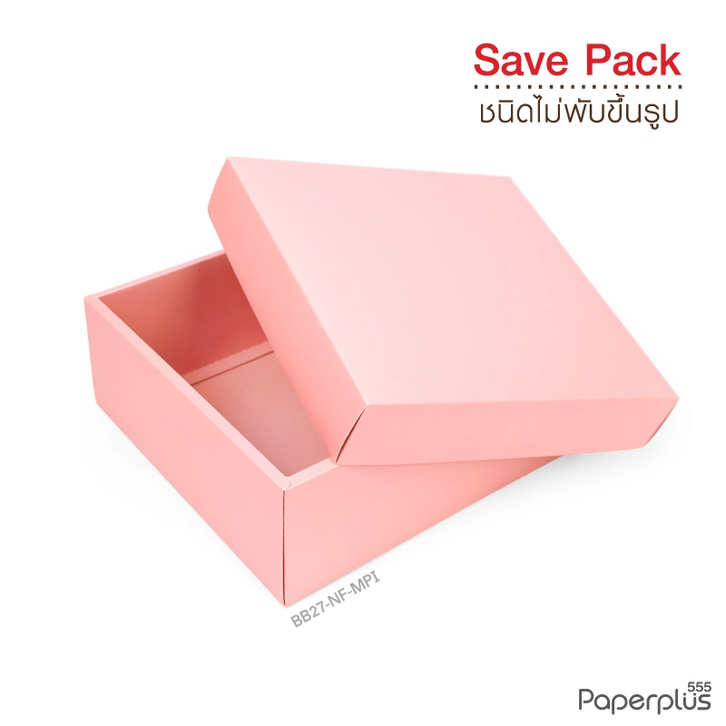 BB27-NF-MPI กล่องของขวัญเมทัลลิค สีชมพู 21x21x9cm หนา 350แกรม (10กล่องไม่พับขึ้นรูป)
