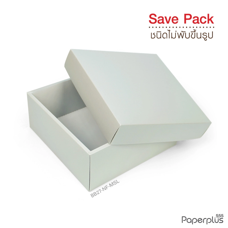 BB27-NF-MSL กล่องของขวัญเมทัลลิค สีเงิน 21x21x9cm หนา 350แกรม (10กล่องไม่พับขึ้นรูป)