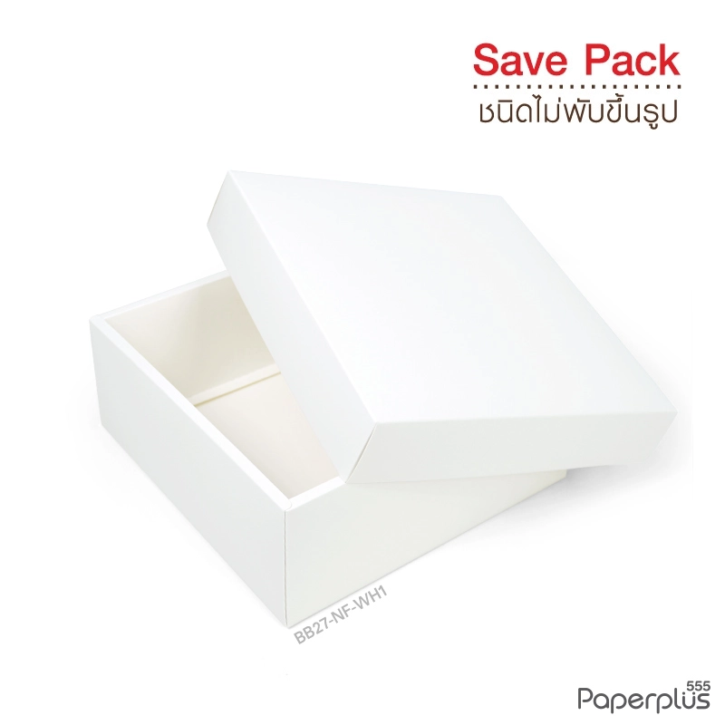 BB27-NF-WH1 กล่องฝาครอบ กล่องขาว 21x21x9cm หนา 300แกรม (20กล่องไม่พับขึ้นรูป)