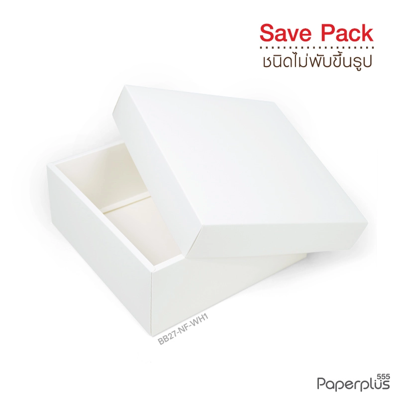 BB27-NF-WH1 กล่องฝาครอบ กล่องขาว 21x21x9cm หนา 300แกรม (20กล่องไม่พับขึ้นรูป)