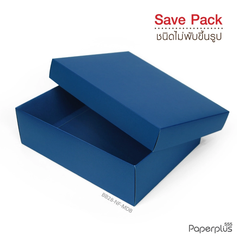 BB28-NF-MDB กล่องฝาครอบ เมทัลลิค สีน้ำเงิน 23x30x9 cm. หนา 350แกรม (10กล่องไม่พับขึ้นรูป)