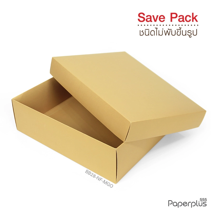 BB28-NF-MGO กล่องฝาครอบ เมทัลลิค สีทอง 23x30x9 cm. หนา 350แกรม (10กล่องไม่พับขึ้นรูป)