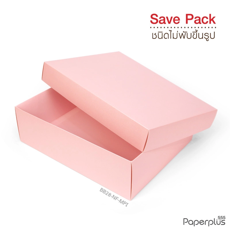 BB28-NF-MPI กล่องฝาครอบ เมทัลลิค สีชมพู 23x30x9 cm. หนา 350แกรม (10กล่องไม่พับขึ้นรูป)