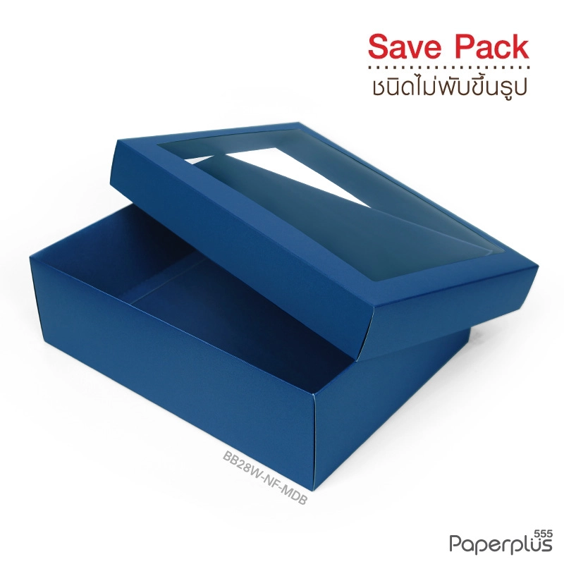 BB28W-NF-MDB กล่องฝาครอบ เมทัลลิค สีน้ำเงิน 23×30×9 cm. หนา 350แกรม (10กล่องไม่พับขึ้นรูป)