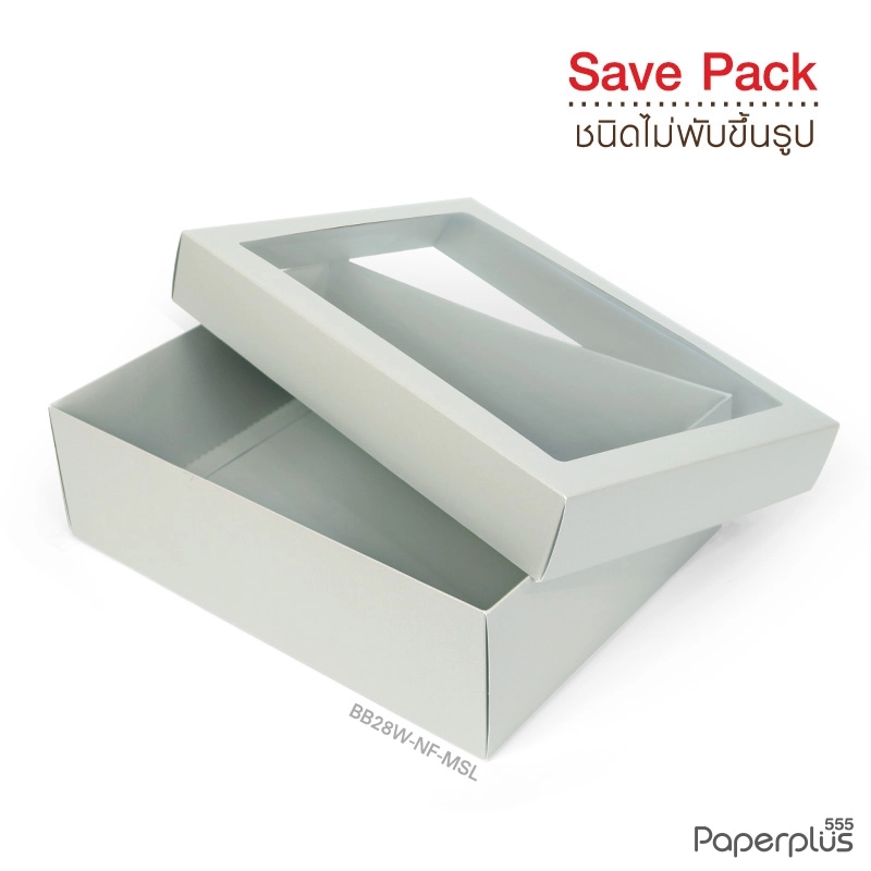 BB28W-NF-MSL กล่องฝาครอบ เมทัลลิค สีเงิน 23x30x9 cm. หนา 350แกรม (10กล่องไม่พับขึ้นรูป)