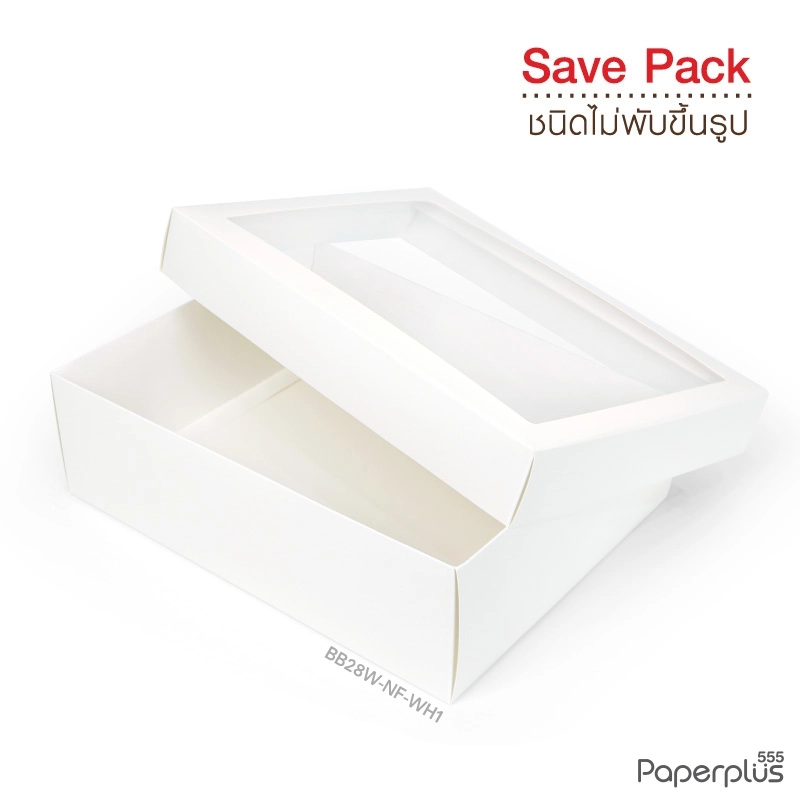 BB28W-NF-WH1 กล่องฝาครอบ กล่องสีขาว 23×30×9 cm. หนา 300แกรม (20กล่องไม่พับขึ้นรูป)