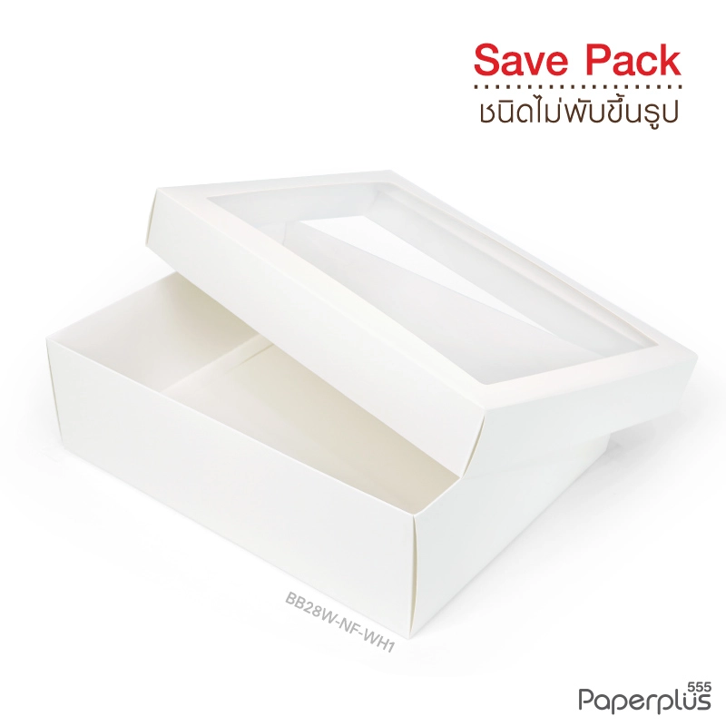 BB28W-NF-WH1 กล่องฝาครอบ กล่องสีขาว 23×30×9 cm. หนา 300แกรม (20กล่องไม่พับขึ้นรูป)