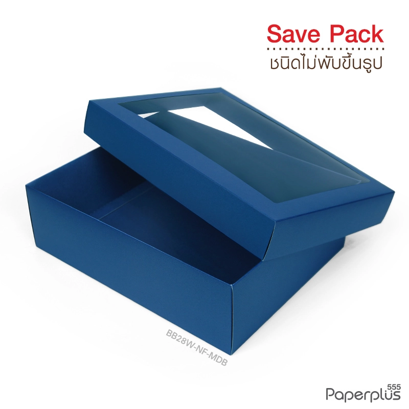 BB28W-NF-MDB กล่องฝาครอบ เมทัลลิค สีน้ำเงิน 23×30×9 cm. หนา 350แกรม (10กล่องไม่พับขึ้นรูป)