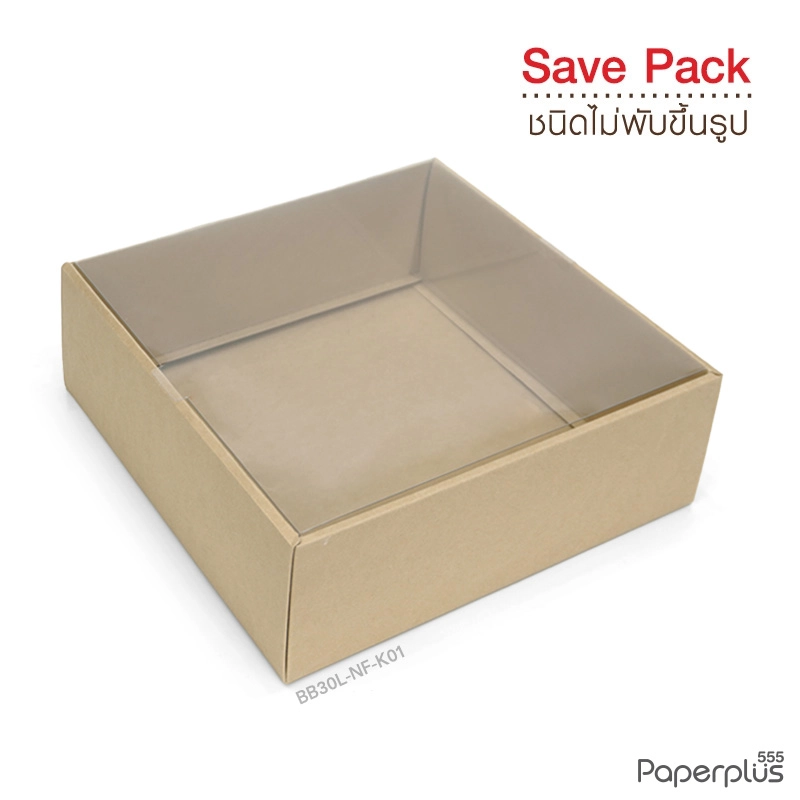 BB30L-NF-K01 กล่องครอบฝาใส 26×26×8.5cm. คราฟท์ หนา 375แกรม (10กล่อง)