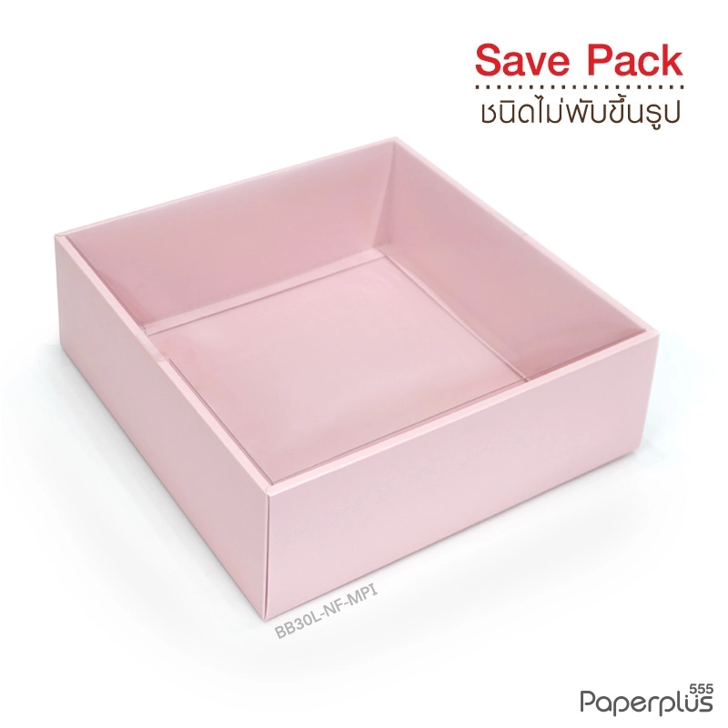 BB30L-NF-MPI กล่องครอบฝาใส 26×26×8.5cm. เมทัลลิค ชมพู หนา350แกรม (10กล่อง)