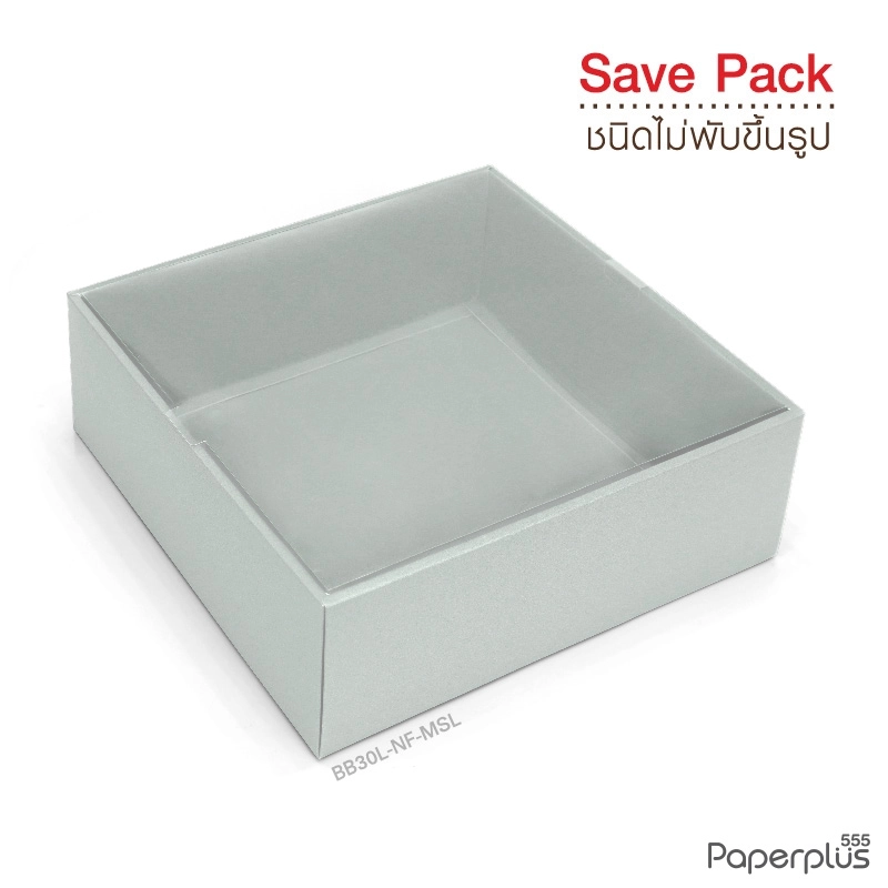 BB30L-NF-MSL กล่องครอบฝาใส 26×26×8.5cm. เมทัลลิค เงิน หนา350แกรม (10กล่อง)