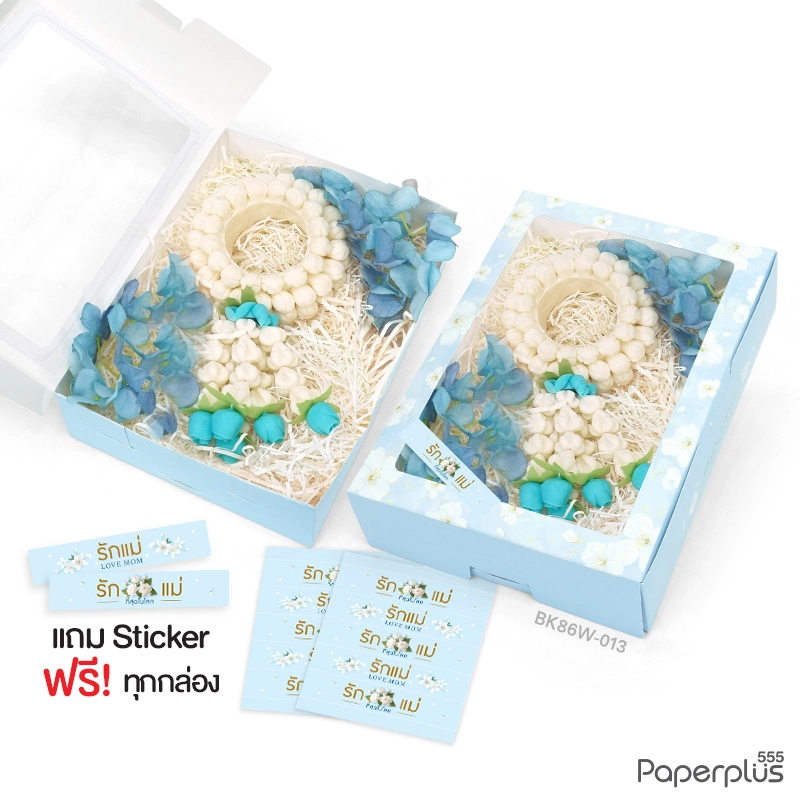 BK86W-013 กล่องใส่ขนมทรงแบน 22×16×5.5 ซม. ดอกไม้ฟ้า หนา300แกรม (20กล่อง)