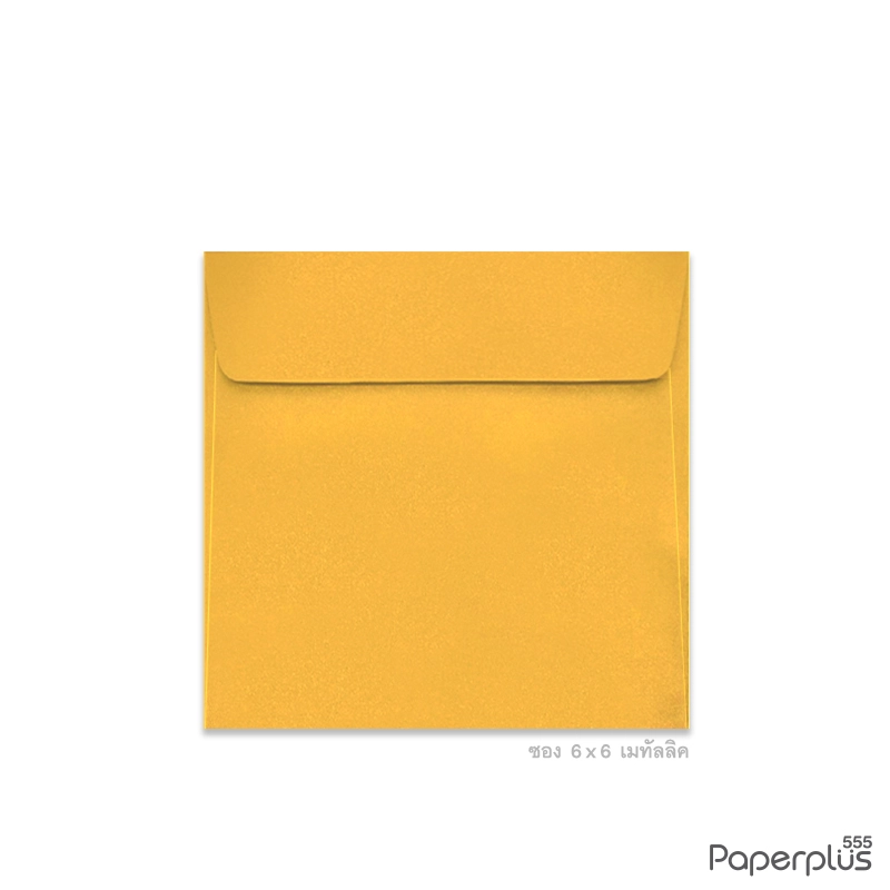 ซองใส่การ์ด No.6×6-เมทัลลิค สีเหลืองทอง (50 ซอง) Code 83460
