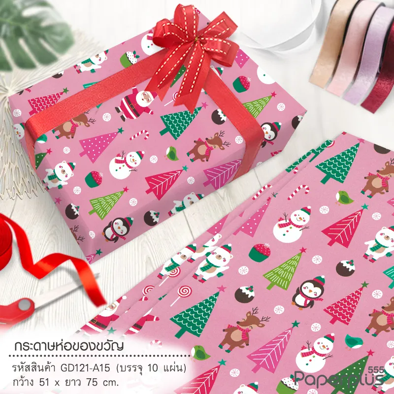 GD121-A15 กระดาษห่อ-ของขวัญ 51x75 ซม. ชมพู Snowman(10 แผ่น/แพ็ค)