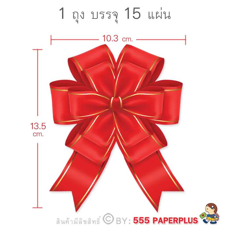 L-BW-2852 ป้ายTag โบว์แดง10.3x13.5 ซม. (15แผ่น)