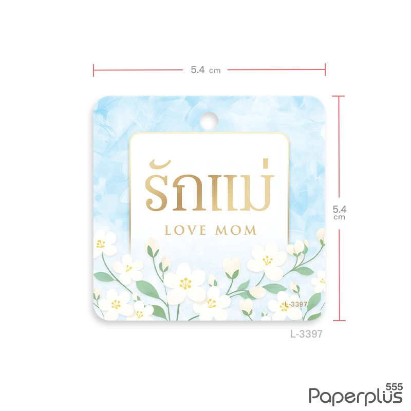 L-LM-3397 Tag จัตุรัส 5.4x5.4 ซม. ฟ้าดอกไม้สีขาว (50แผ่น)