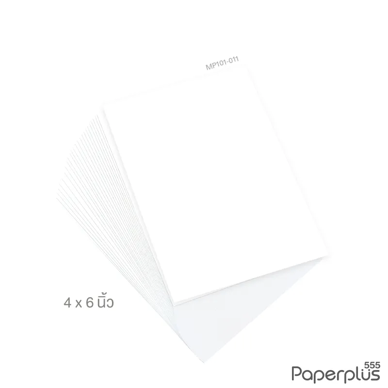 MP101-011 กระดาษอาร์ตการ์ด  สีขาว 300 แกรม ขนาด 4x6 นิ้ว (25 แผ่น)