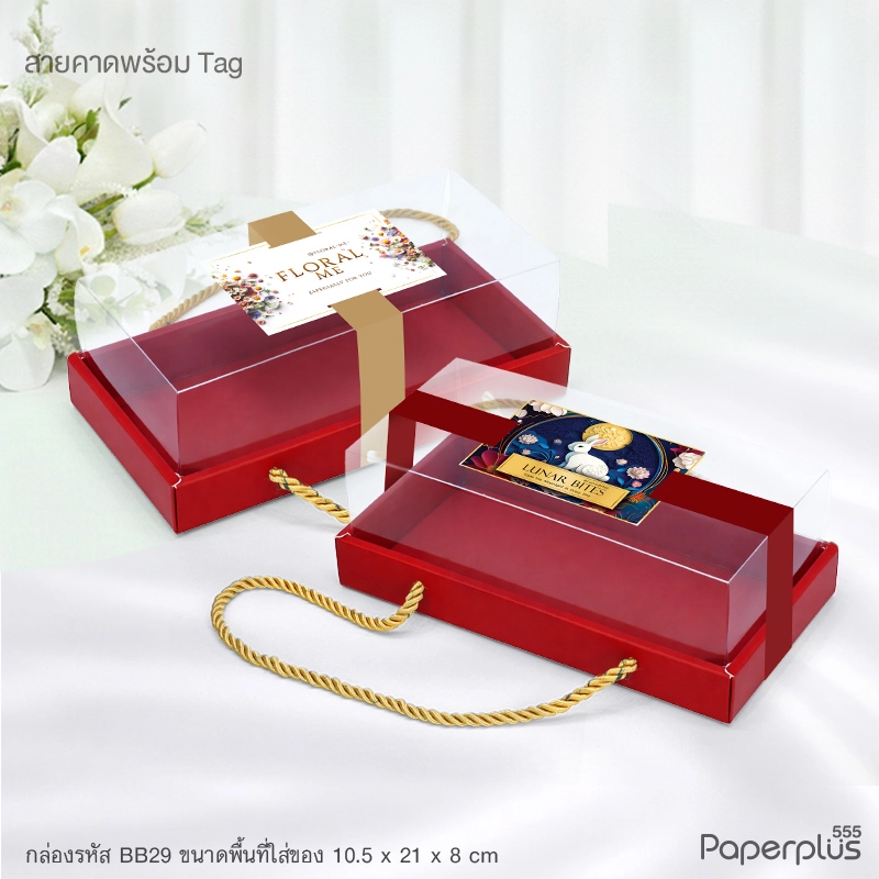 MTO-BB29-สายคาดพร้อมTag 7x10 cm สั่งผลิตพิมพ์ลาย,Logo,ชื่อ,Brand ลูกค้า