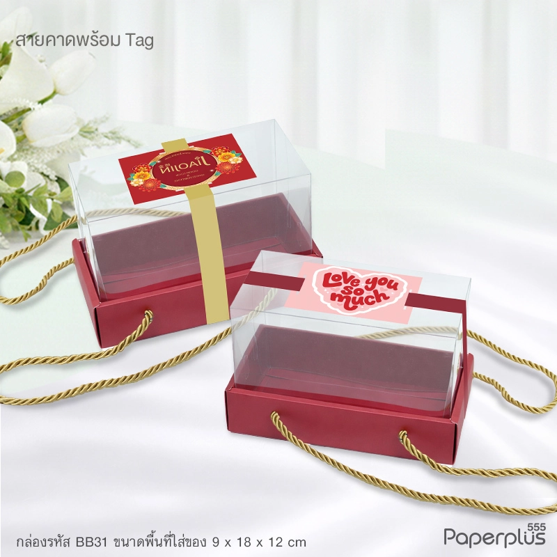 MTO-BB31-สายคาดพร้อมTag 7x10 cm สั่งผลิตพิมพ์ลาย,Logo,ชื่อ,Brand ลูกค้า