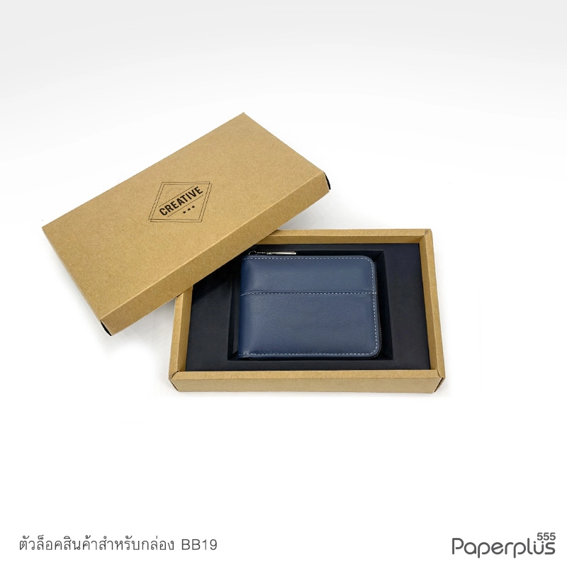 MTO-BB19-INSERT กล่อง 10 x 16.8 x 3.9 cm พร้อมตัวล็อก