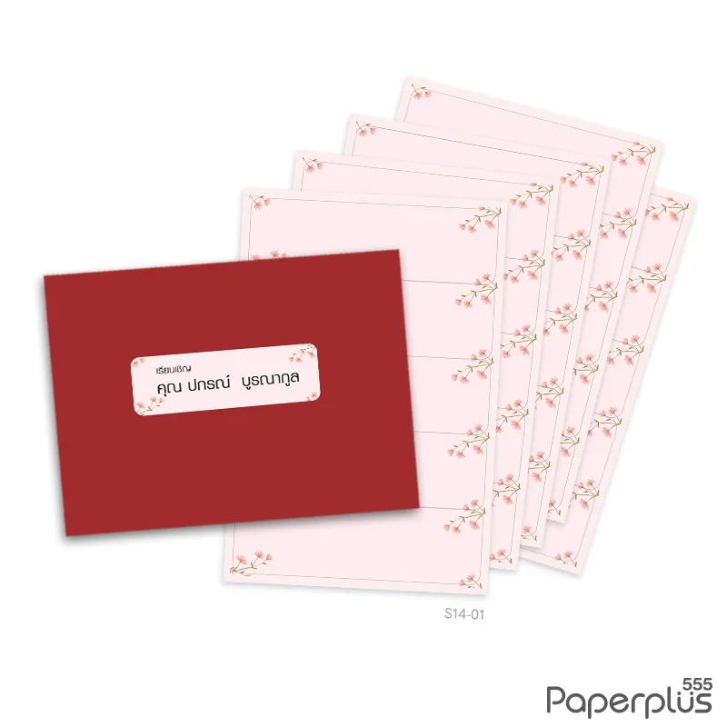 S14-GE-01 สติ๊กเกอร์ printชื่อ 2.9 x 9.5 ซม. สีชมพู (50ดวง)(10แผ่นx5ดวง)