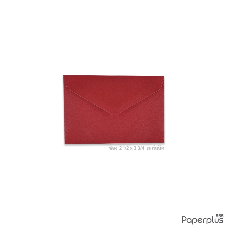 ซองใส่การ์ด No.2 1/2×3 3/4-เมทัลลิค สีแดง (50 ซอง) Code 30254