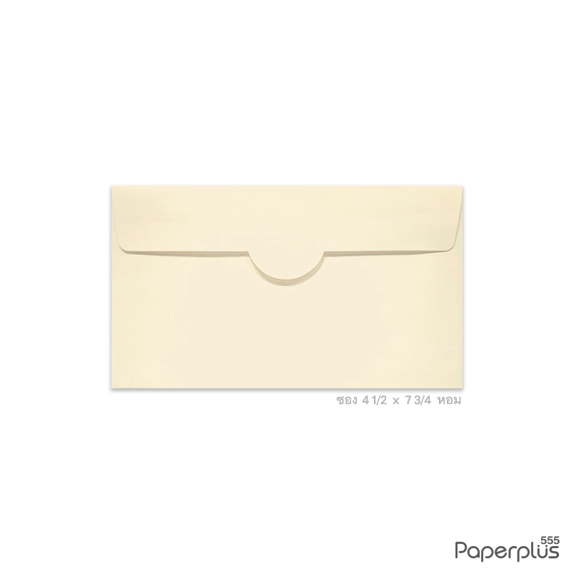 ซองใส่การ์ด No.4 1/2×7 3/4-หอม สีครีม มีกลิ่นหอม (50 ซอง) Code 95753