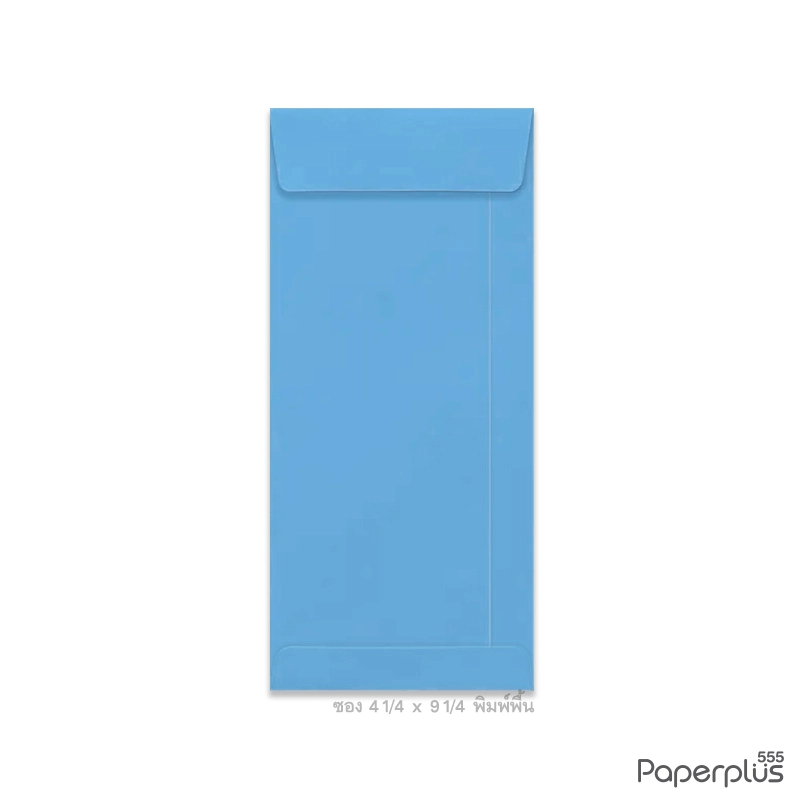 ซองใส่การ์ด No.4 1/4×9 1/4-พิมพ์พื้น สีฟ้า (50 ซอง) Code 77872